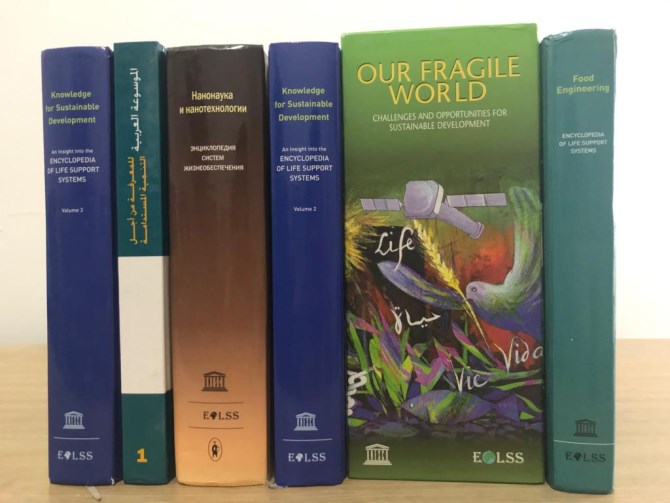 UNESCO - Encyclopedia Life Support Systems (UNESCO-EOLSS)