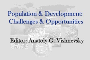 Population and Development: Challenges and Opportunities